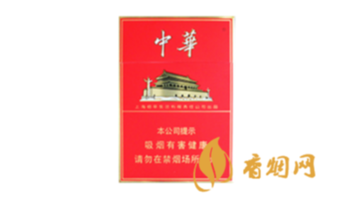 中华双中支一条价格多少香烟整条价格表