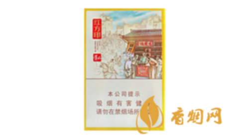 黄山红方印中支一条价格香烟种类价格表