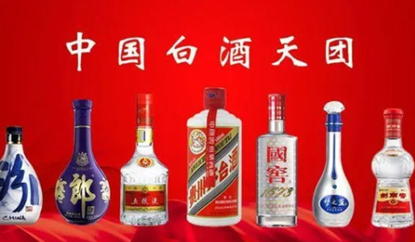 白酒排行榜前十名2025白酒推荐