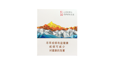 兰州青藏1号烟的价格是多少钱一盒