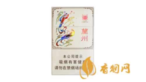 兰州心如意香烟多少钱一包硬盒香烟价格表