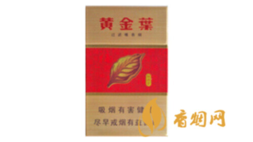 黄金叶硬福满堂多少钱一条香烟整条价格