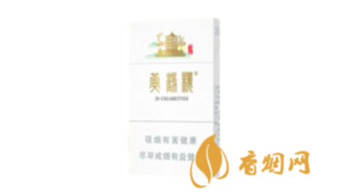 黄鹤楼硬峡谷情细支多少钱一包香烟价格表大全