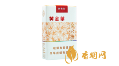 黄金叶软黄金香烟价格表图2025最新价格