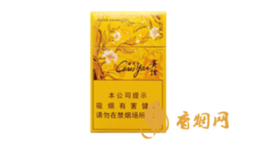 贵烟爆珠陈皮多少钱一盒2025香烟价格表