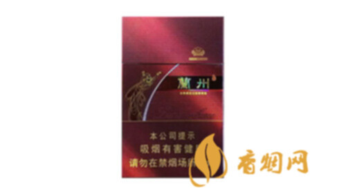 兰州硬经典烟多少钱一盒香烟价格表图合集