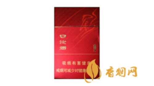 白沙尚品红多少钱一包2025香烟零售价格查询