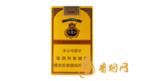 云烟软大重九价格查询香烟价格表和图片