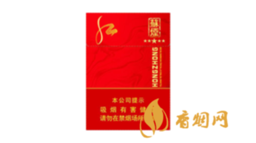 苏烟五星红中支进价多少钱一盒香烟进价价格表