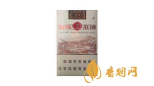 玉溪软小庄园小盒价格多少2025最新价格