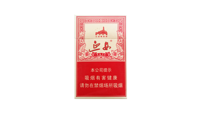 延安硬青春岁月香烟价格2025爆珠价格