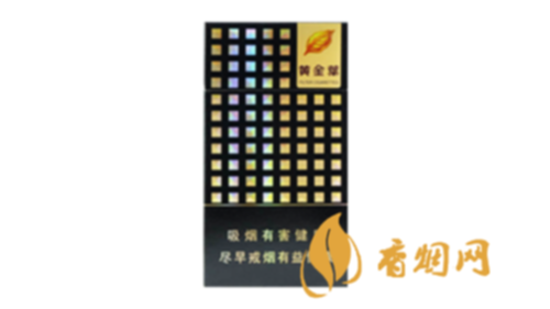 黄金叶炫尚价格多少2025香烟价格查询