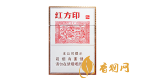 黄山小红方印中支进货价格查询香烟价格表一览