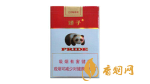 娇子软红香烟多少钱一条2025整条价格表图