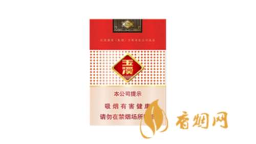 2025玉溪鑫中支香烟小盒价格和图片查询