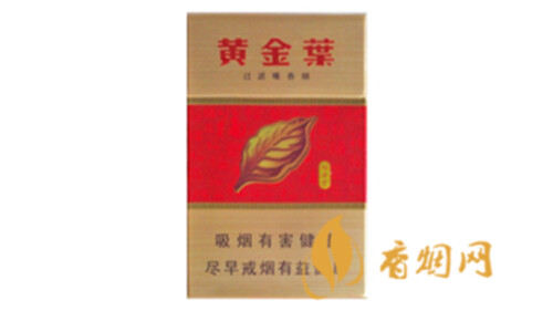 黄金叶福满堂硬盒价格查询香烟市场价格