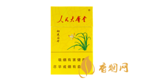 人民大会堂御廷兰香小盒香烟2025市场价格