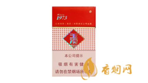 硬玉溪价格条码查询香烟小盒价格表大全