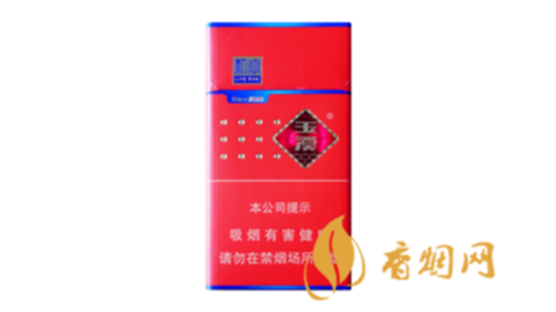 2025玉溪初心细支图片和价格汇总