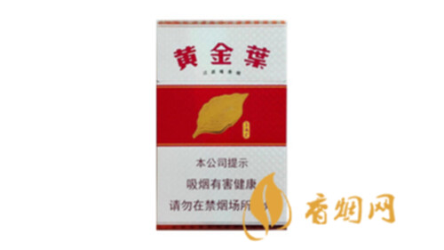 黄金叶喜满堂香烟价格一览表2025最新价格