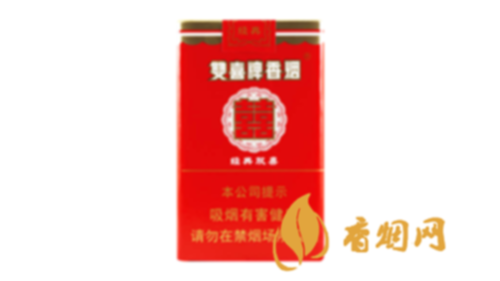 双喜软经典多少钱一包涨价了吗 双喜软经典真假辨别要点