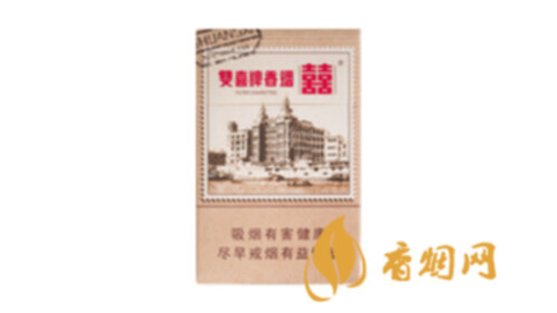 双喜邮喜中支烟一盒多少钱2025香烟价格表