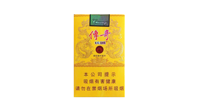 长城软传奇香烟烟草价格表和图片