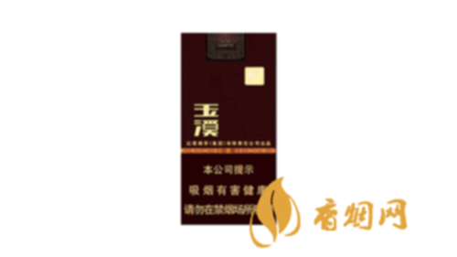 玉溪中支境界价格多少香烟价格表大全