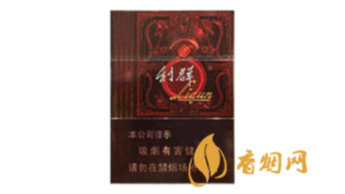 利群阳光尊中支整条图片合集价格汇总