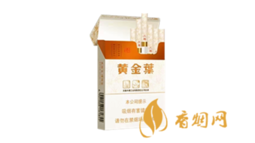 黄金叶天叶中支多少钱一盒香烟价格表和图片