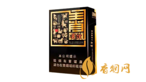 贵烟生肖烟价格多少硬盒香烟价格表和图片