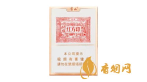 黄山红方印金中支烟草进价价格和图片合集