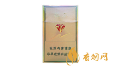 钻石金石多少钱一条香烟整条价格价格表图