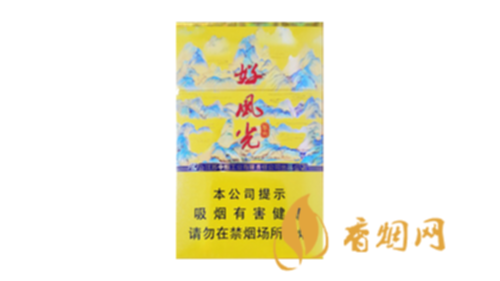苏烟好风光黄盒多少钱一包香烟零售价格表
