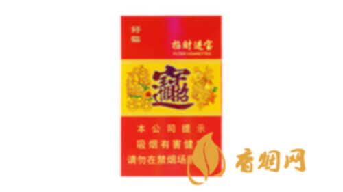 好猫招财进宝硬盒价格多少2025香烟最新价格