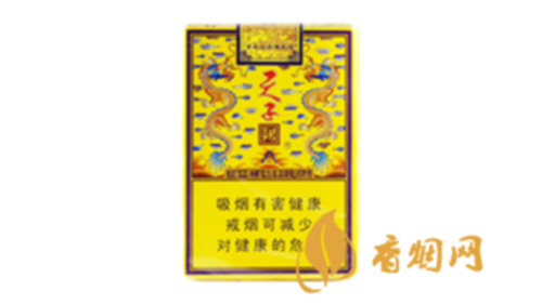 娇子软传奇天子香烟价格表图2025香烟价格表
