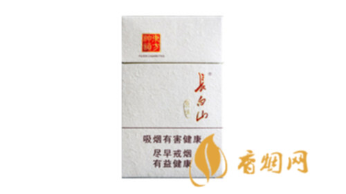 长白山原味香烟价格多少香烟价格表一览