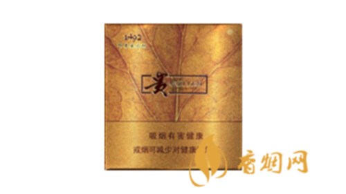 贵烟扁盒印第安火种价格多少2025香烟最新价格