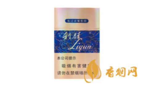 利群国色天香什么价2025香烟价格表大全
