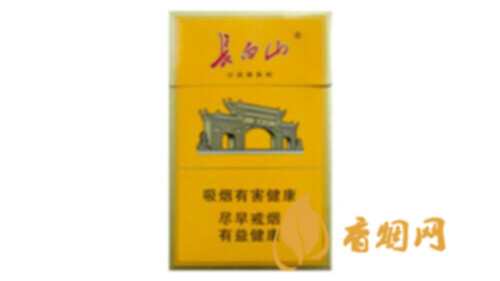 长白山悦一包什么价香烟零售价和图片