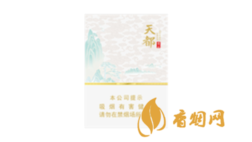 黄山天都中支一盒价格多少香烟价格表大全