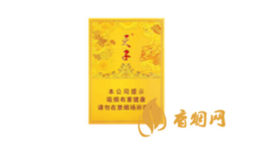 天子中支价格多少2025香烟批发价一览表