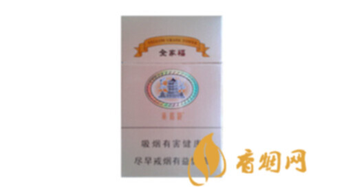 黄鹤楼硬全家福多少钱一包香烟价格查询