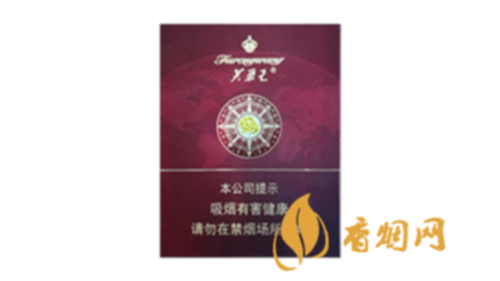 芙蓉王领航中支烟价格表和图片汇总