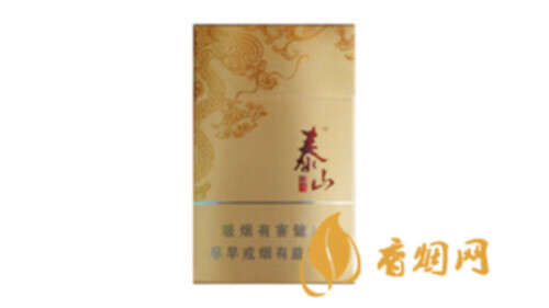 泰山新东方多少钱一盒香烟价格和图片合集