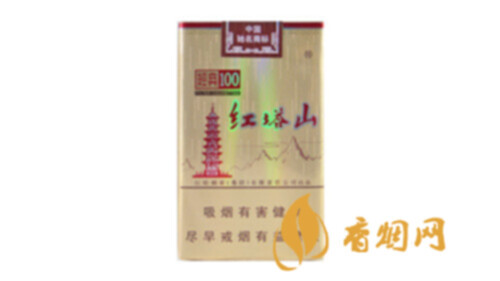 红塔山经典100多少钱一包香烟种类和价格完整表