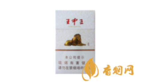 黄山王中王多少钱一包香烟价格表和图片合集