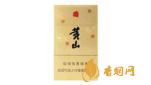 黄山大黄山细支一包多少钱香烟市场价格表和图片