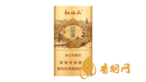 红塔山细支传奇升级版一盒价格多少香烟价格表图一览