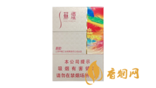 苏烟甜韵一盒价格多少香烟图片和价格表